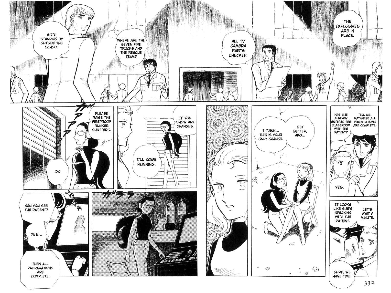 Sukeban Deka Chapter 17 - Page 152