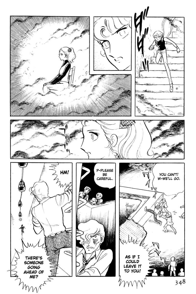 Sukeban Deka Chapter 17 - Page 167