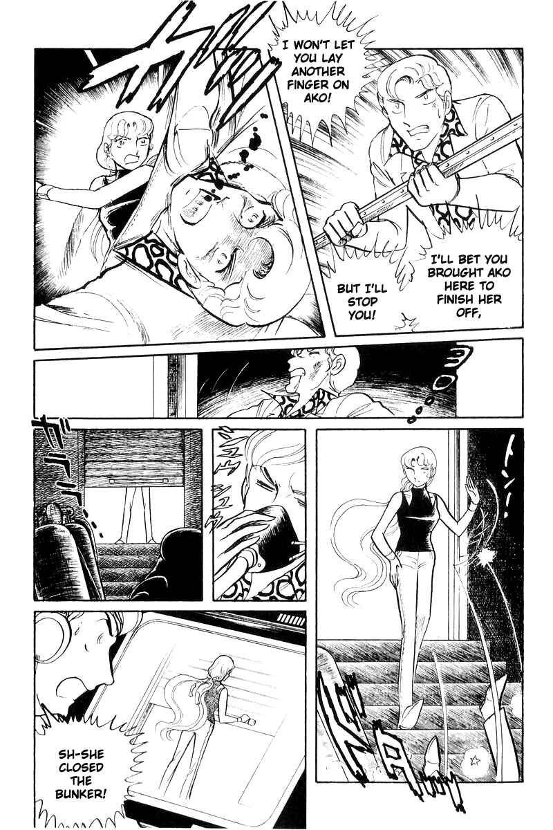 Sukeban Deka Chapter 17 - Page 172