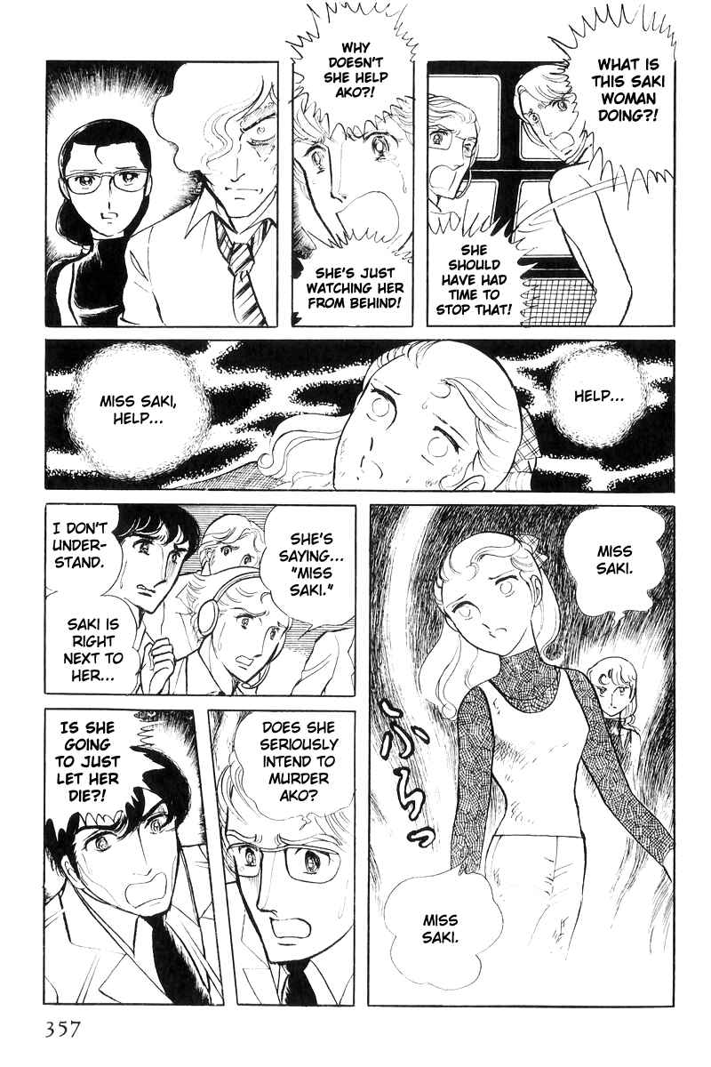 Sukeban Deka Chapter 17 - Page 176
