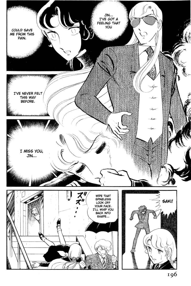 Sukeban Deka Chapter 17 - Page 18