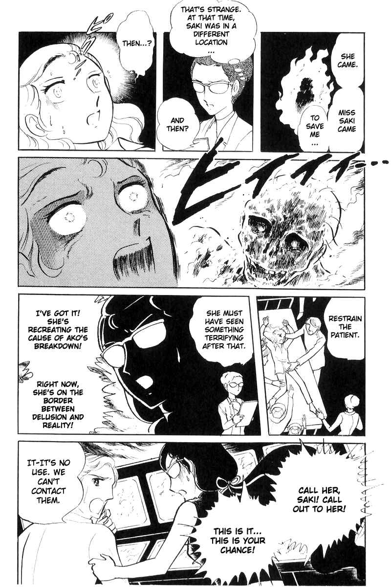 Sukeban Deka Chapter 17 - Page 180