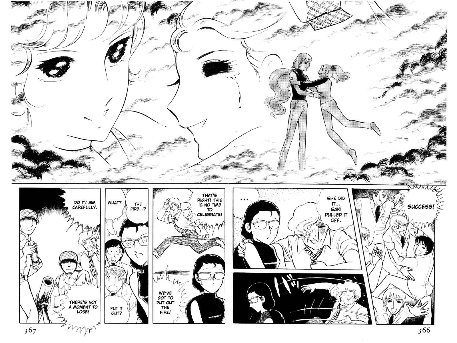 Sukeban Deka Chapter 17 - Page 185