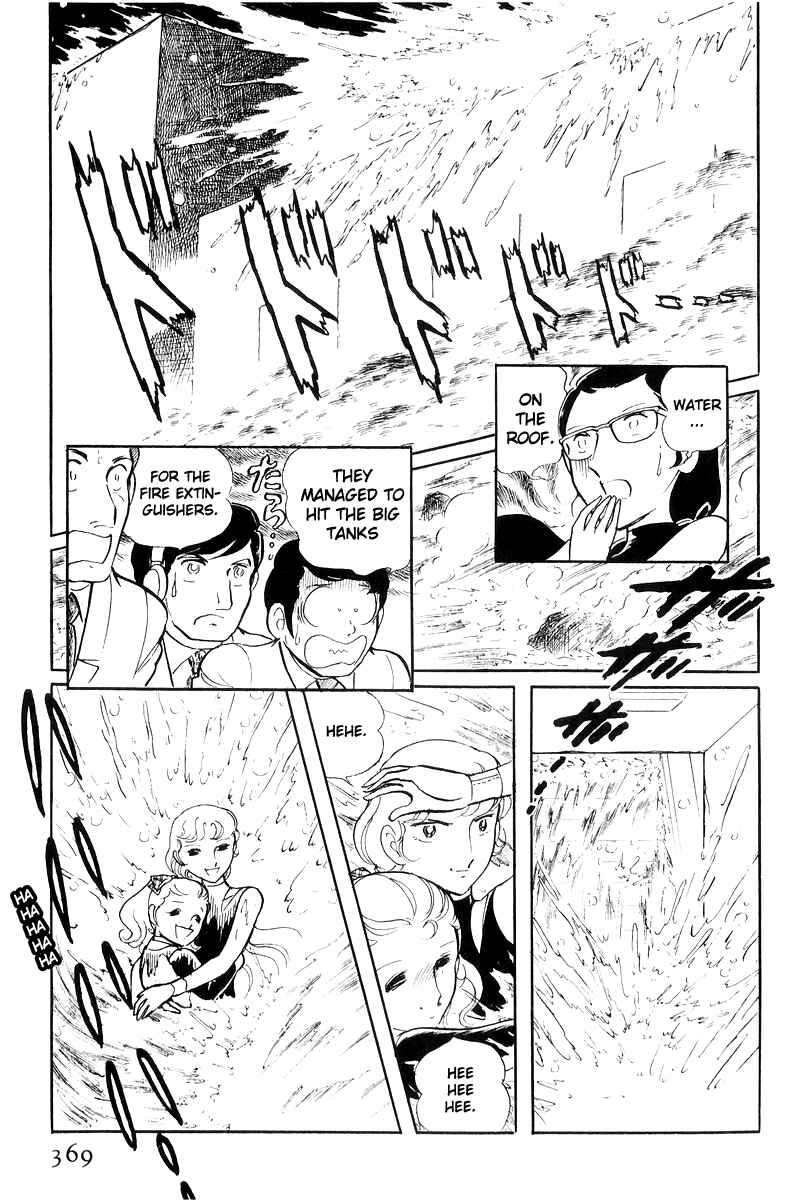 Sukeban Deka Chapter 17 - Page 187
