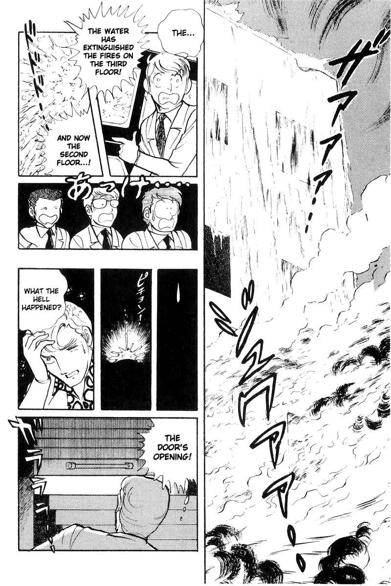 Sukeban Deka Chapter 17 - Page 188