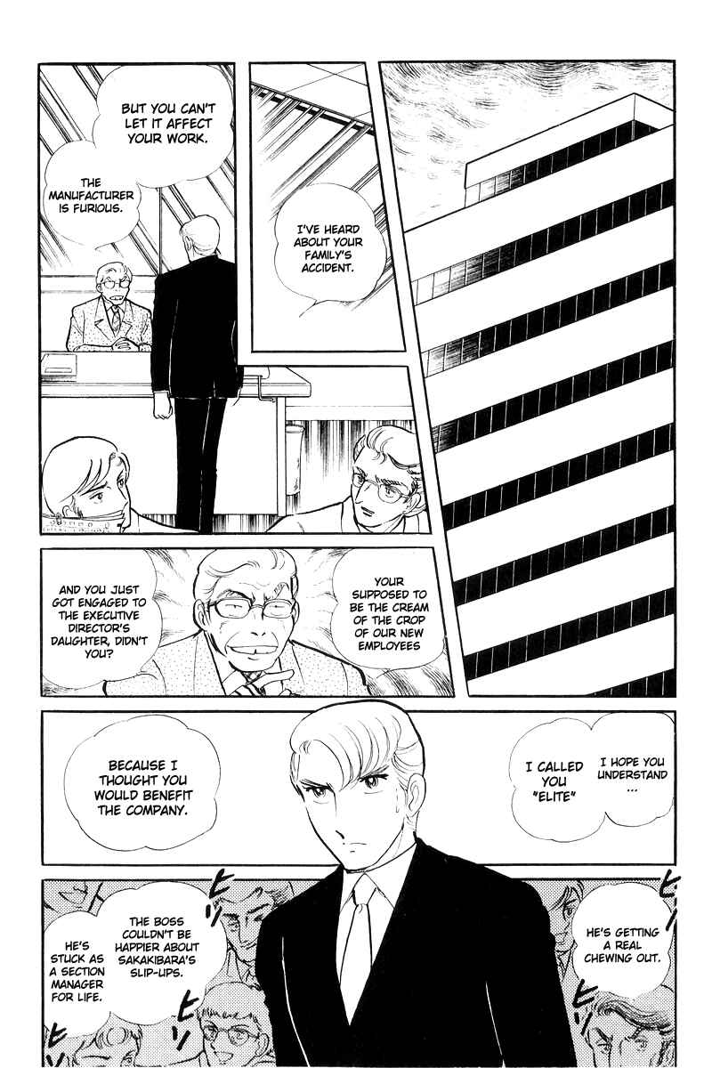 Sukeban Deka Chapter 17 - Page 19
