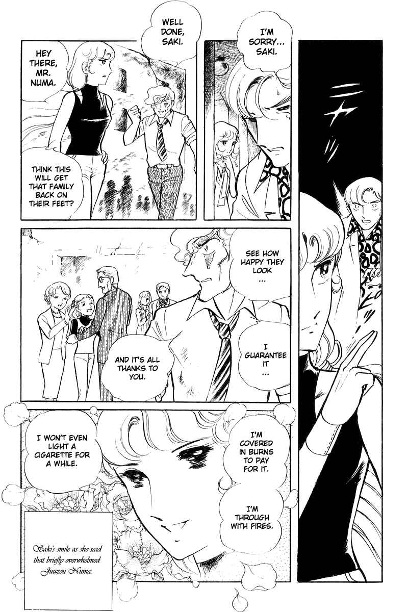 Sukeban Deka Chapter 17 - Page 190
