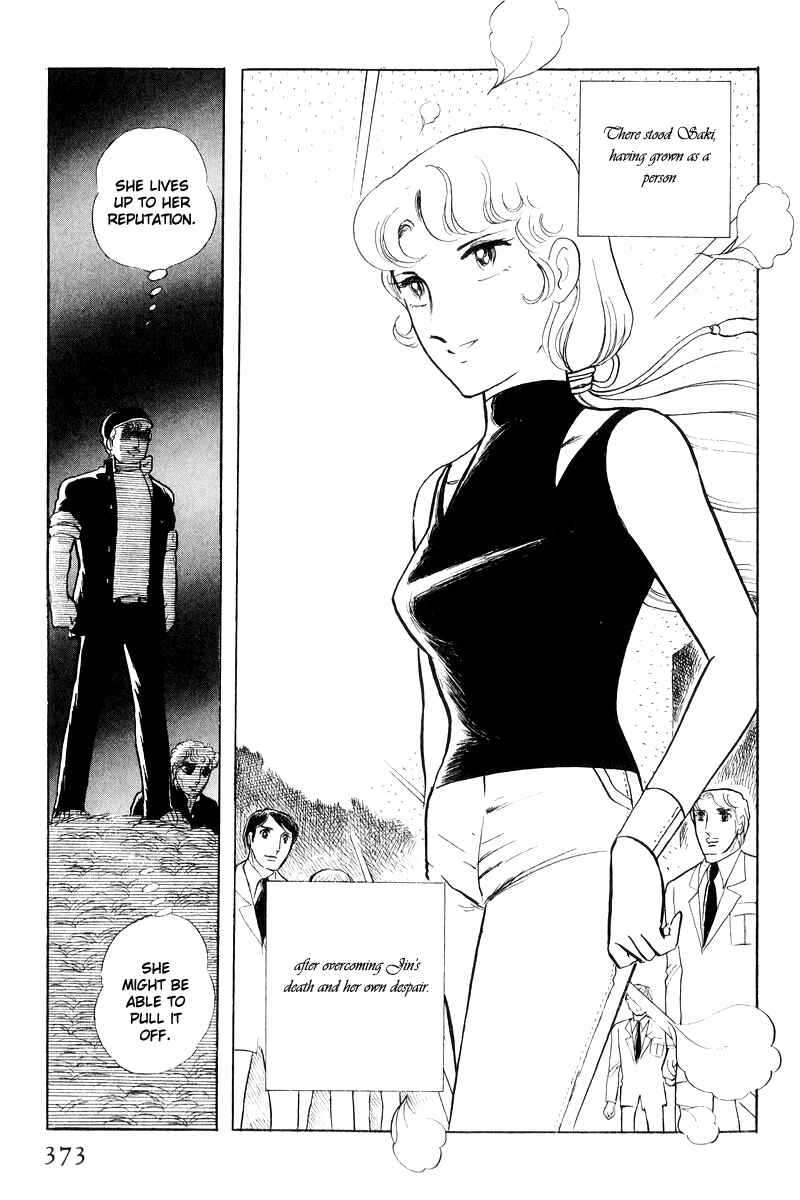 Sukeban Deka Chapter 17 - Page 191
