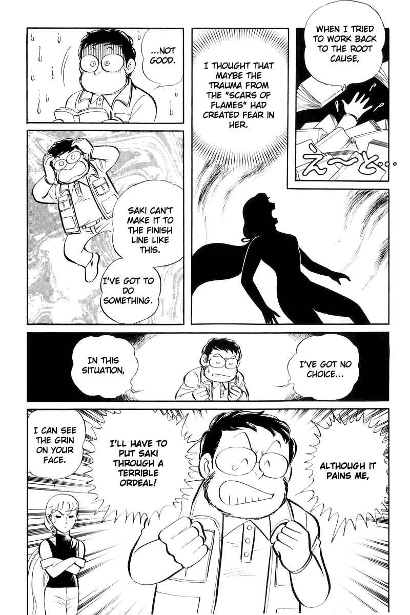 Sukeban Deka Chapter 17 - Page 195