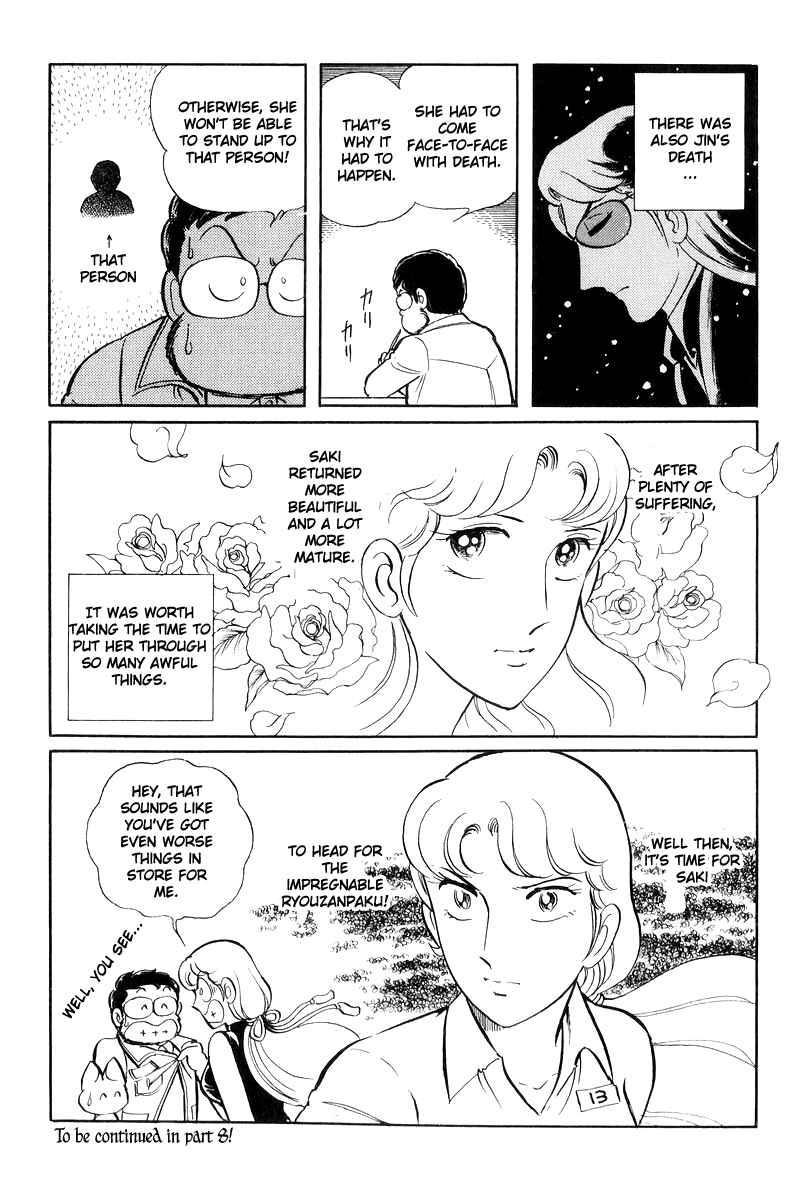 Sukeban Deka Chapter 17 - Page 197