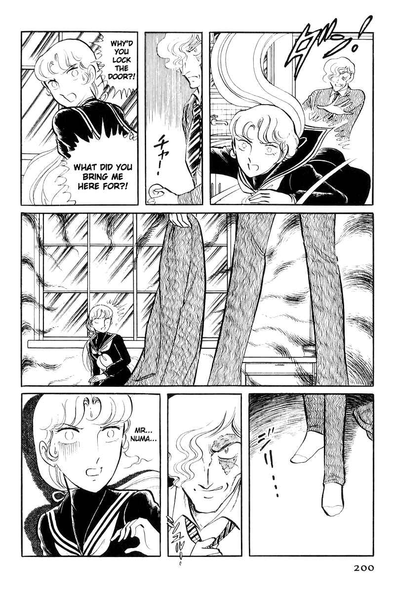 Sukeban Deka Chapter 17 - Page 22