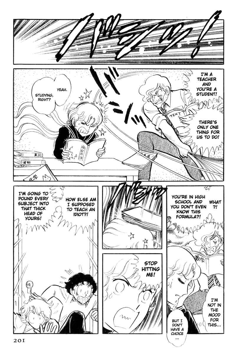 Sukeban Deka Chapter 17 - Page 23