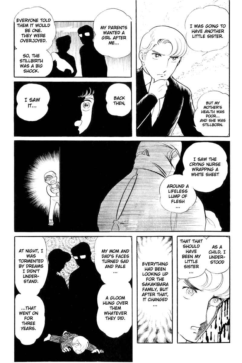 Sukeban Deka Chapter 17 - Page 25