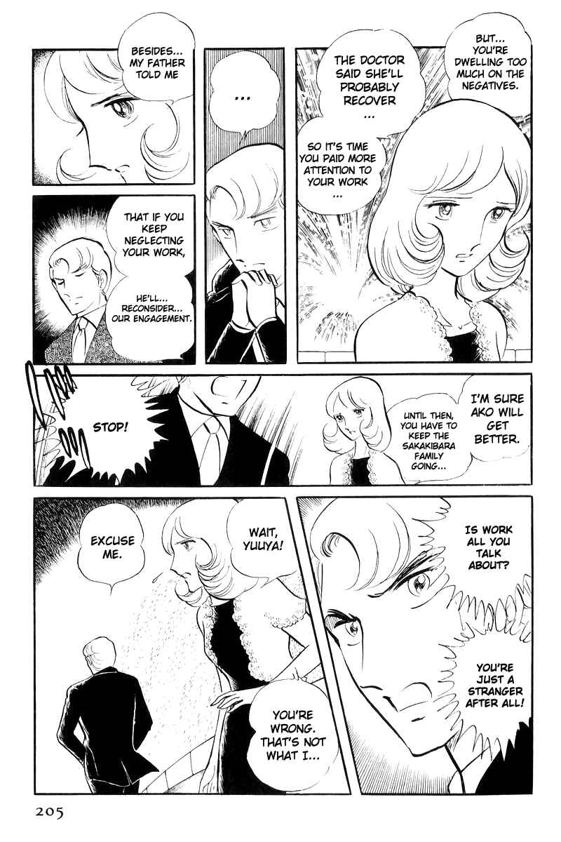 Sukeban Deka Chapter 17 - Page 27