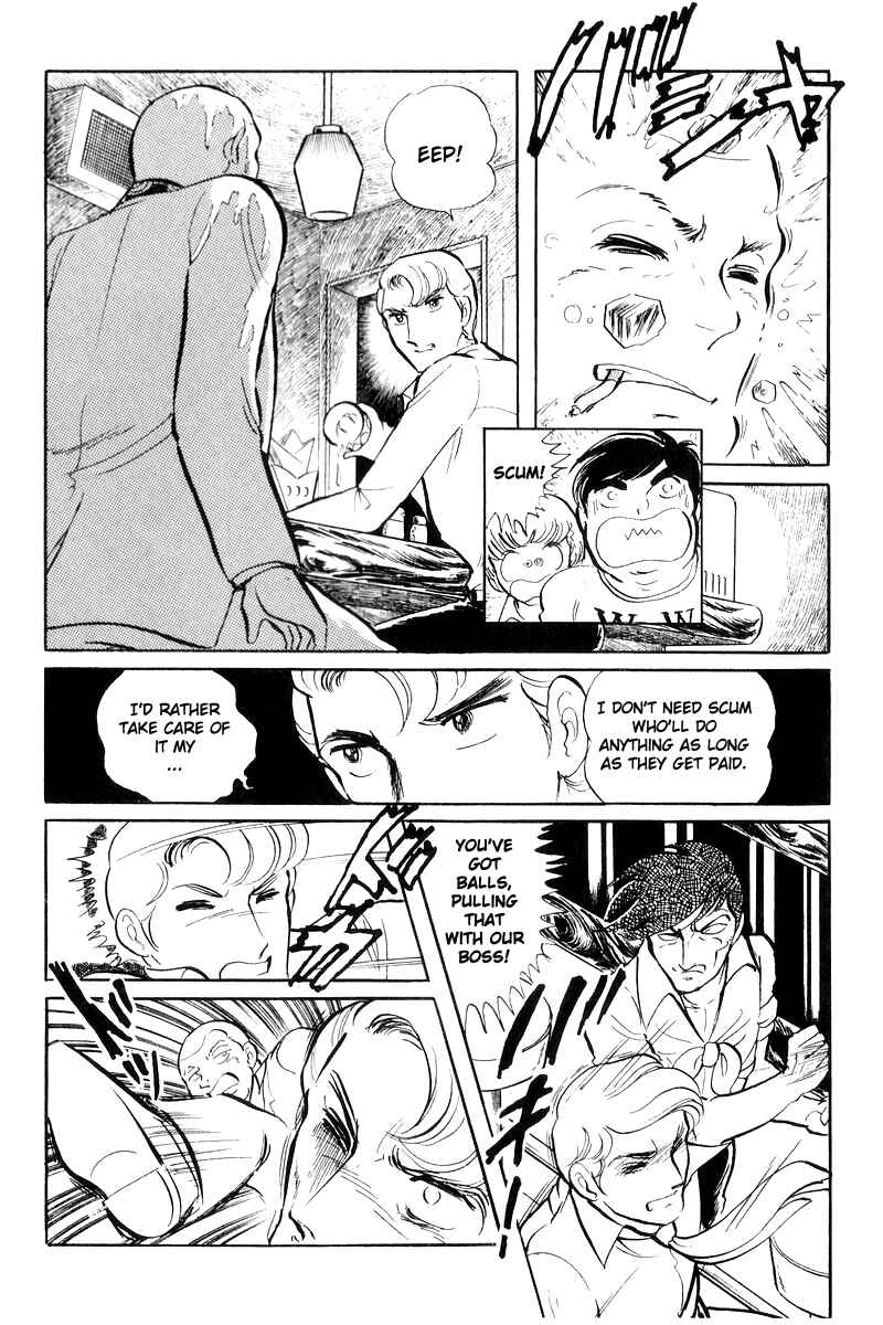 Sukeban Deka Chapter 17 - Page 32