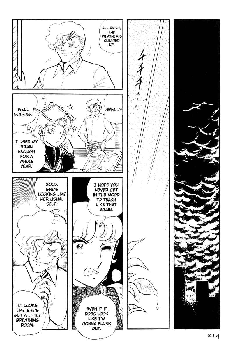 Sukeban Deka Chapter 17 - Page 36