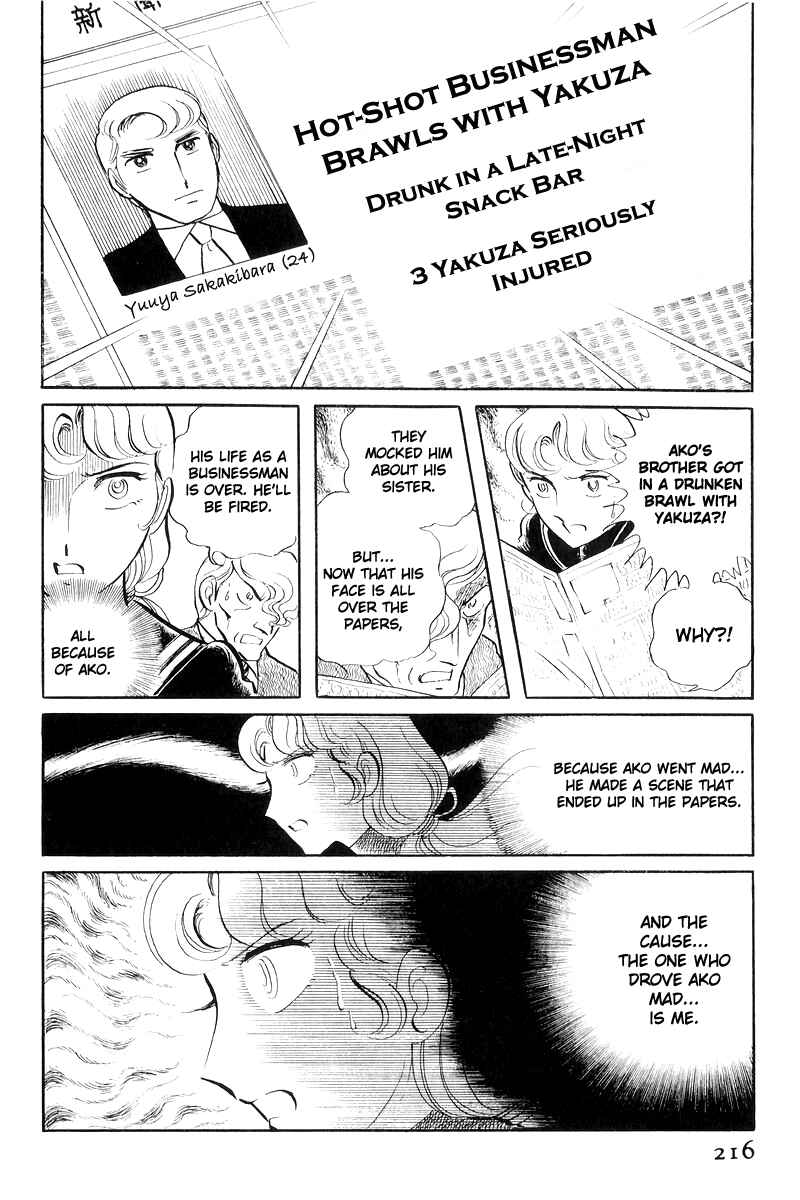 Sukeban Deka Chapter 17 - Page 38