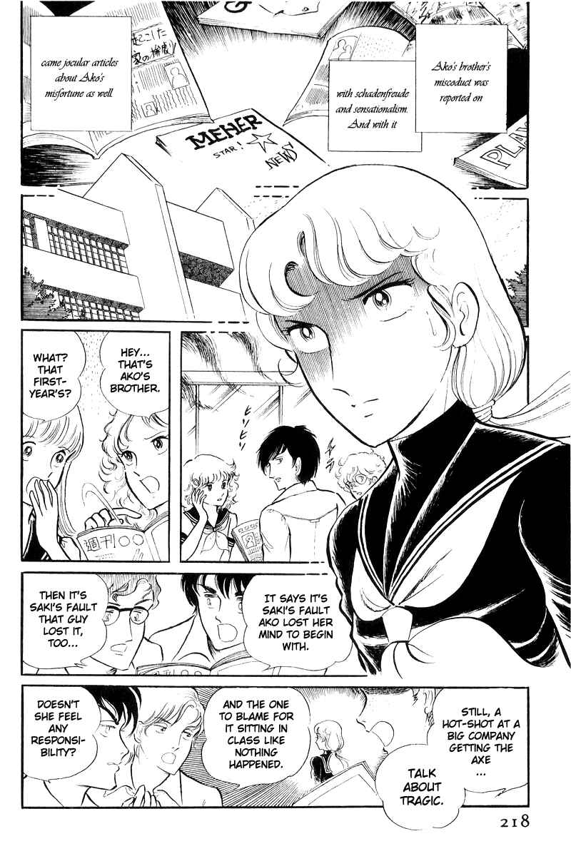 Sukeban Deka Chapter 17 - Page 40