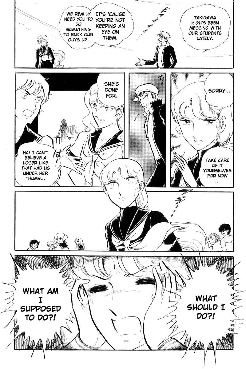 Sukeban Deka Chapter 17 - Page 43