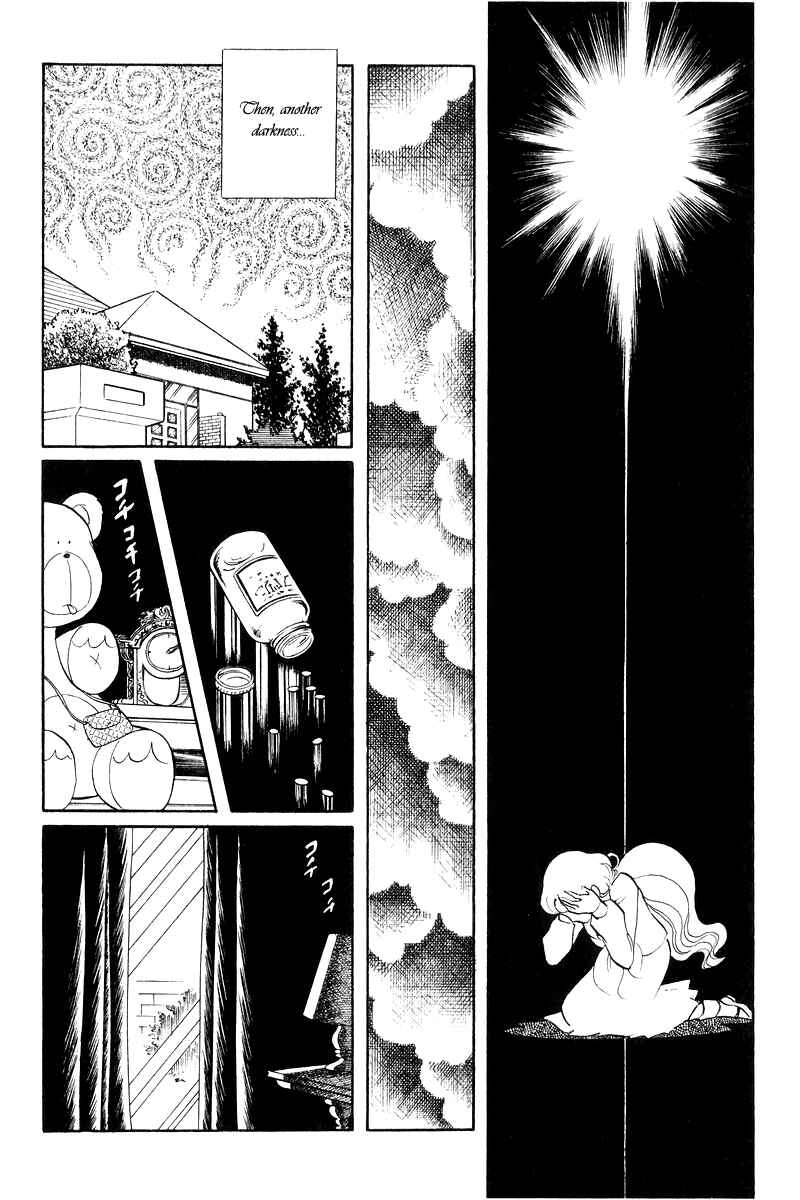 Sukeban Deka Chapter 17 - Page 44