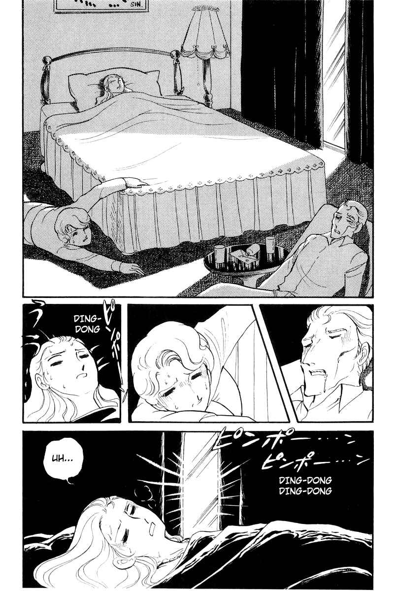 Sukeban Deka Chapter 17 - Page 45