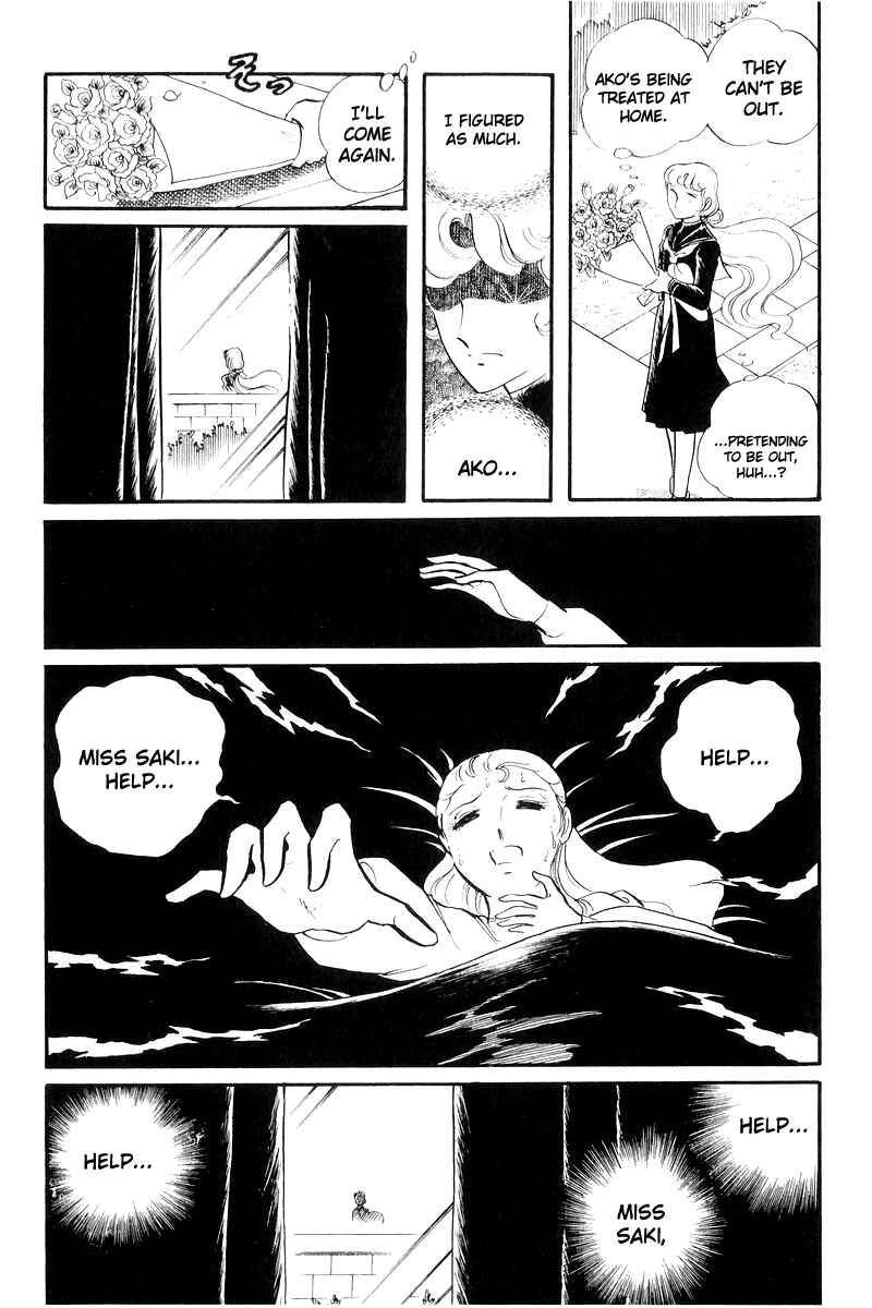 Sukeban Deka Chapter 17 - Page 46