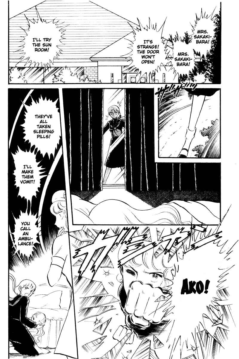 Sukeban Deka Chapter 17 - Page 48