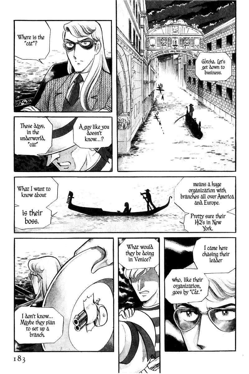 Sukeban Deka Chapter 17 - Page 5