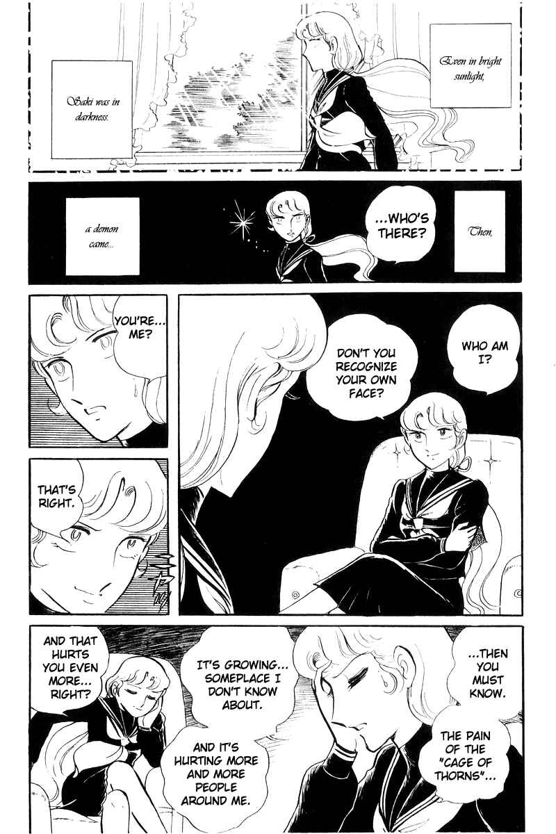Sukeban Deka Chapter 17 - Page 52