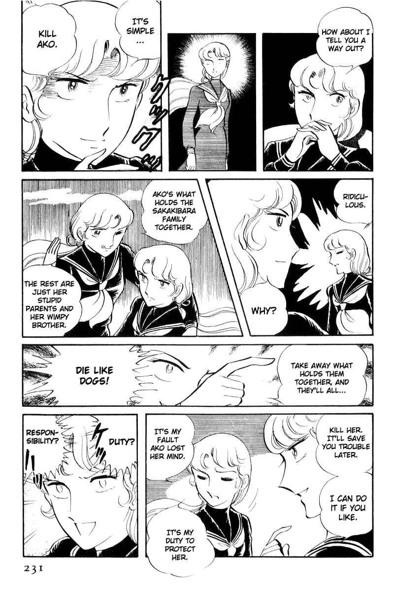 Sukeban Deka Chapter 17 - Page 53