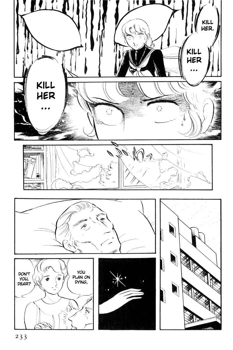 Sukeban Deka Chapter 17 - Page 55