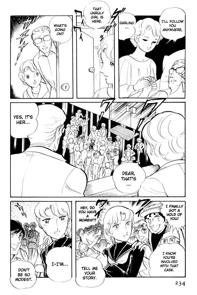 Sukeban Deka Chapter 17 - Page 56