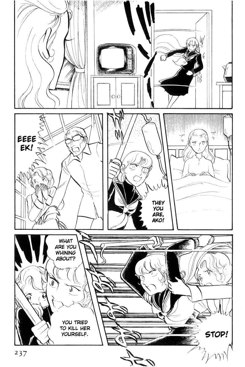 Sukeban Deka Chapter 17 - Page 59