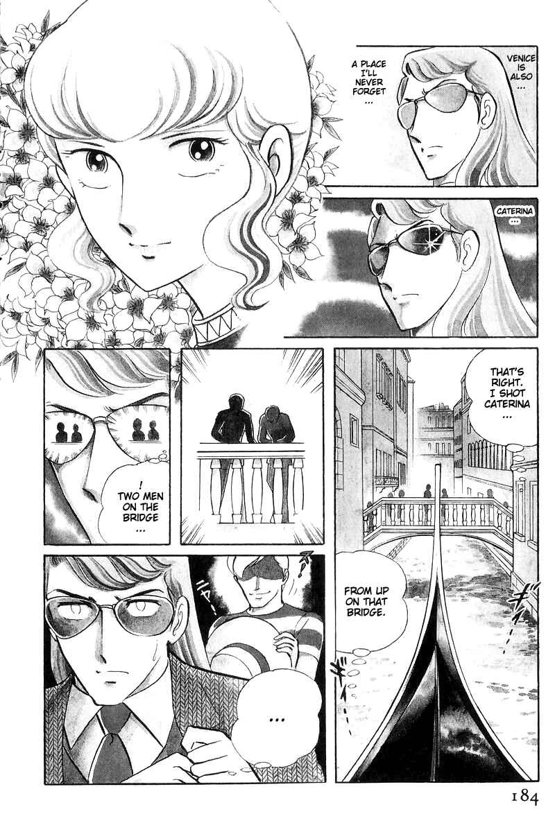 Sukeban Deka Chapter 17 - Page 6