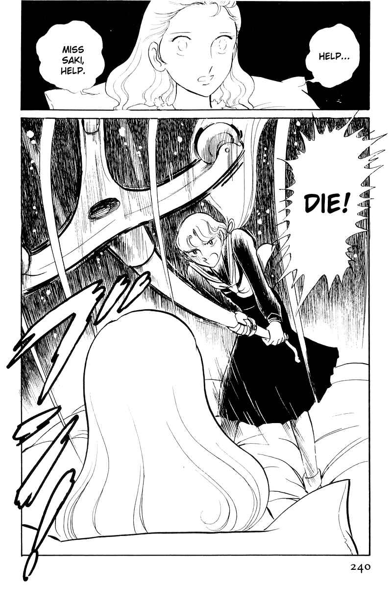 Sukeban Deka Chapter 17 - Page 62