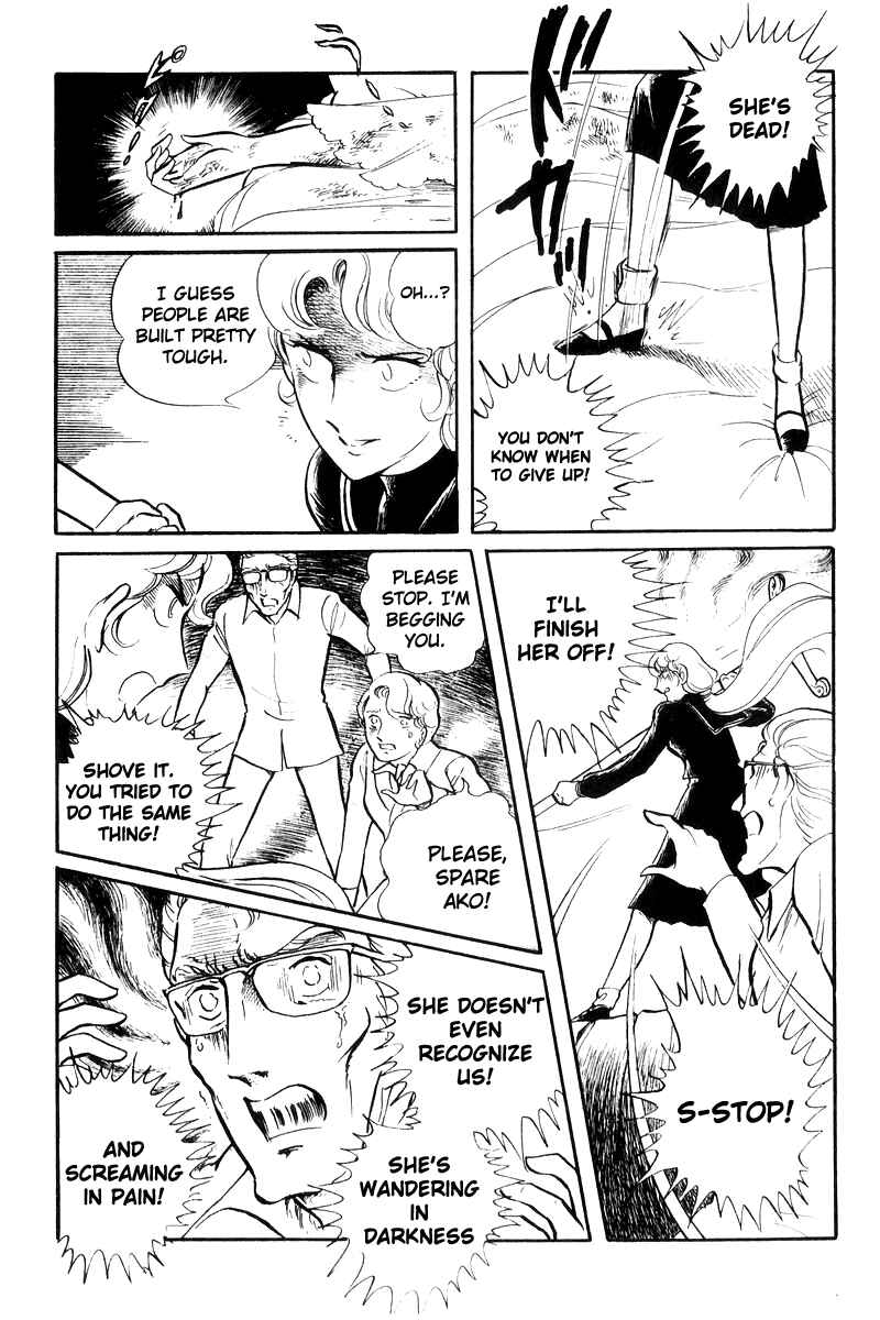 Sukeban Deka Chapter 17 - Page 65