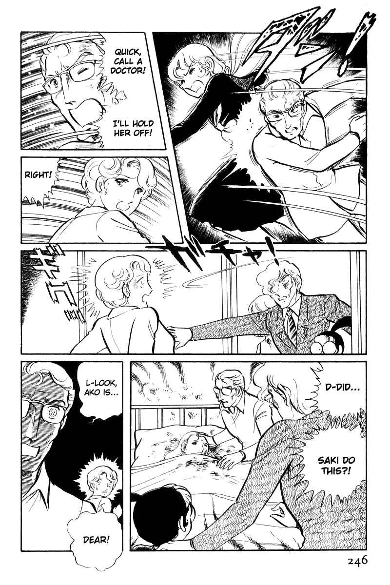 Sukeban Deka Chapter 17 - Page 68