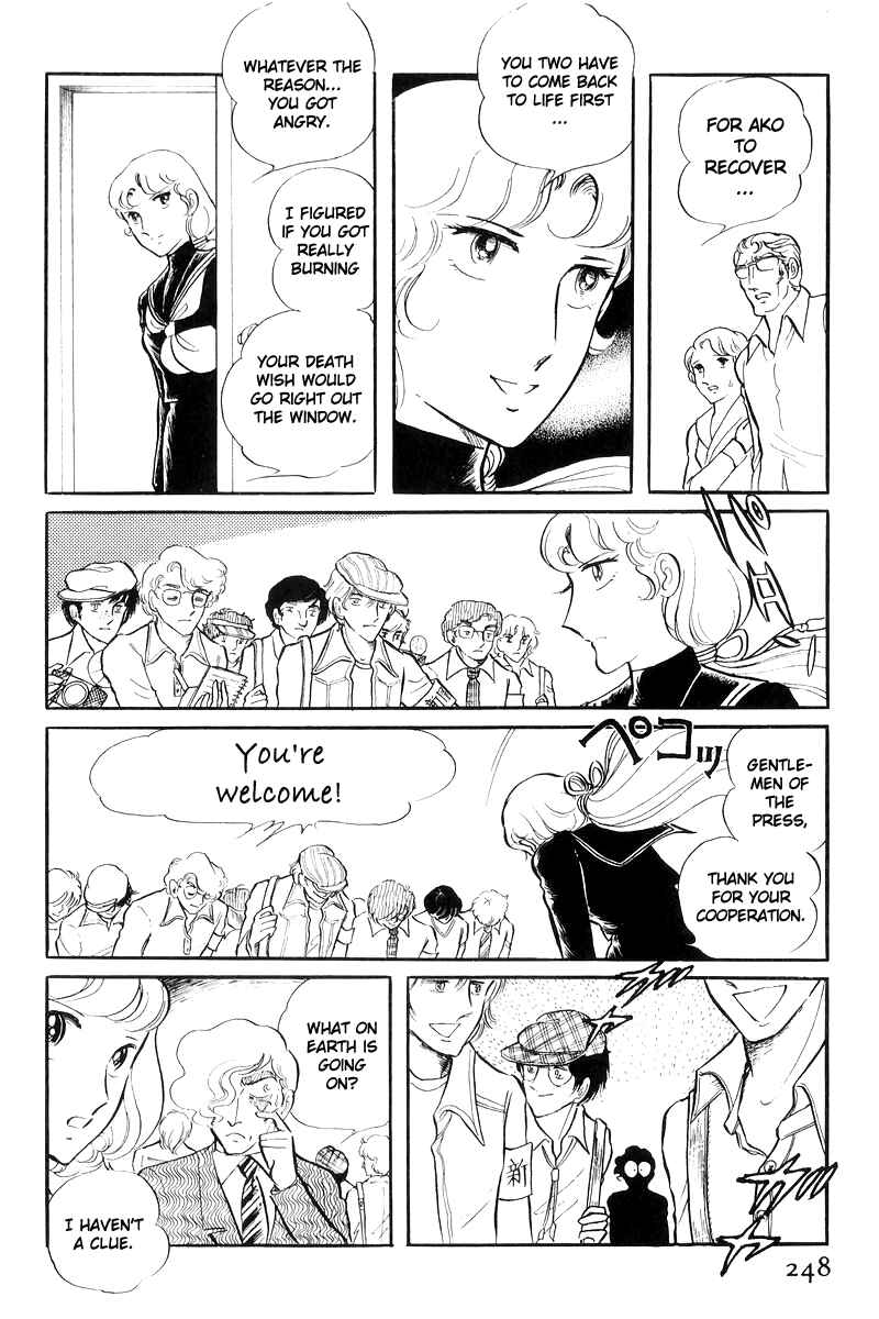 Sukeban Deka Chapter 17 - Page 70