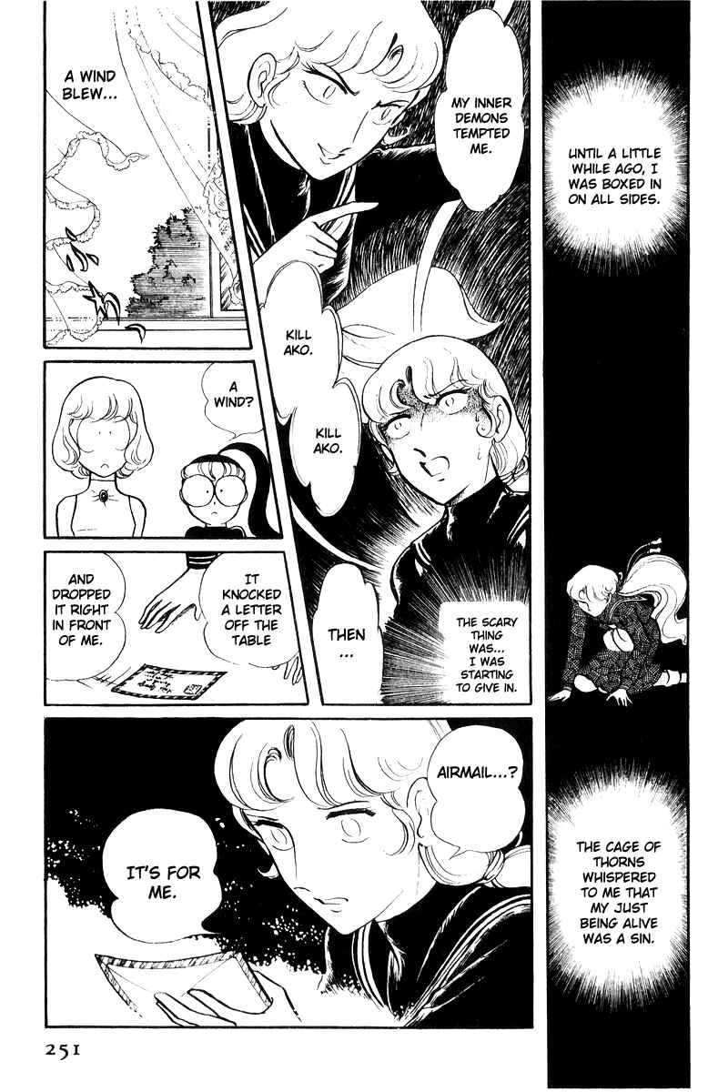 Sukeban Deka Chapter 17 - Page 73