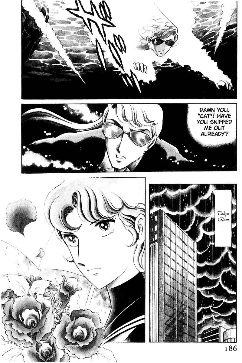 Sukeban Deka Chapter 17 - Page 8