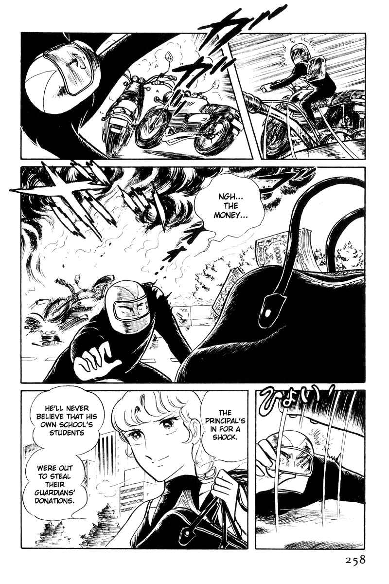 Sukeban Deka Chapter 17 - Page 80