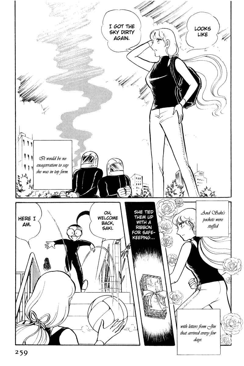 Sukeban Deka Chapter 17 - Page 81