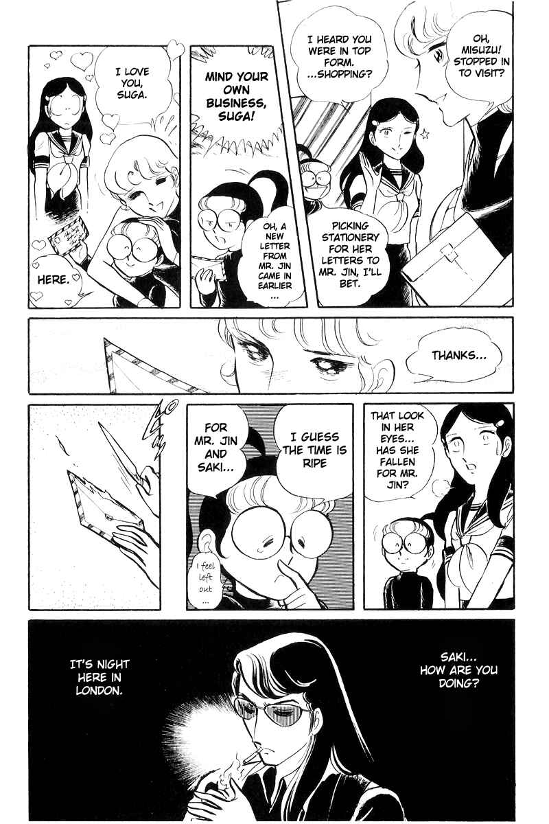 Sukeban Deka Chapter 17 - Page 82