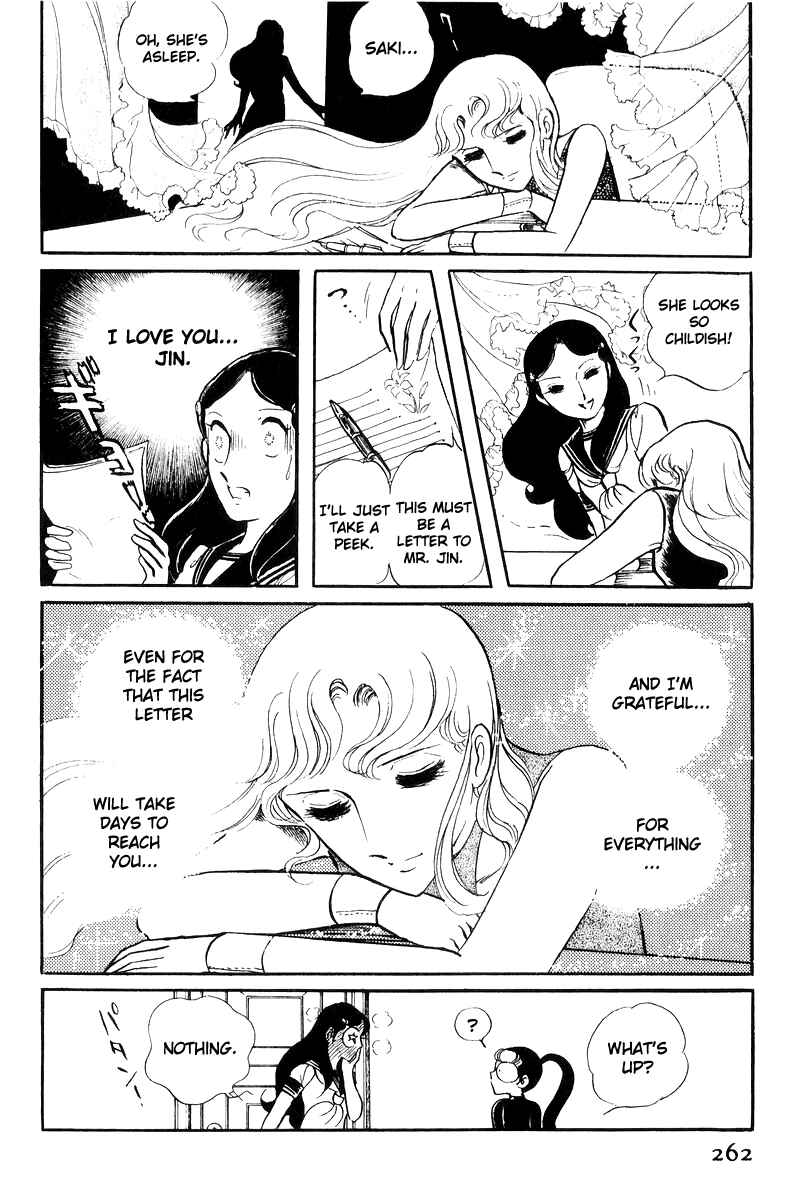 Sukeban Deka Chapter 17 - Page 84