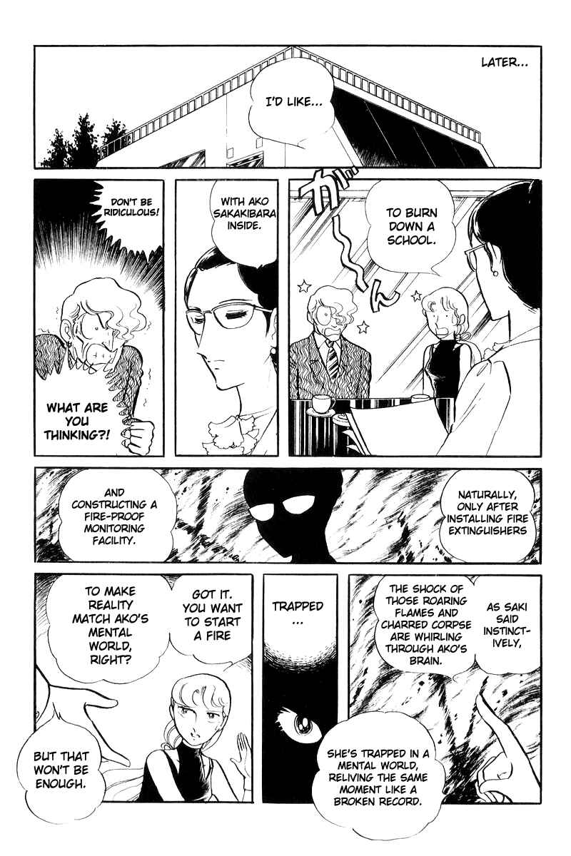 Sukeban Deka Chapter 17 - Page 85