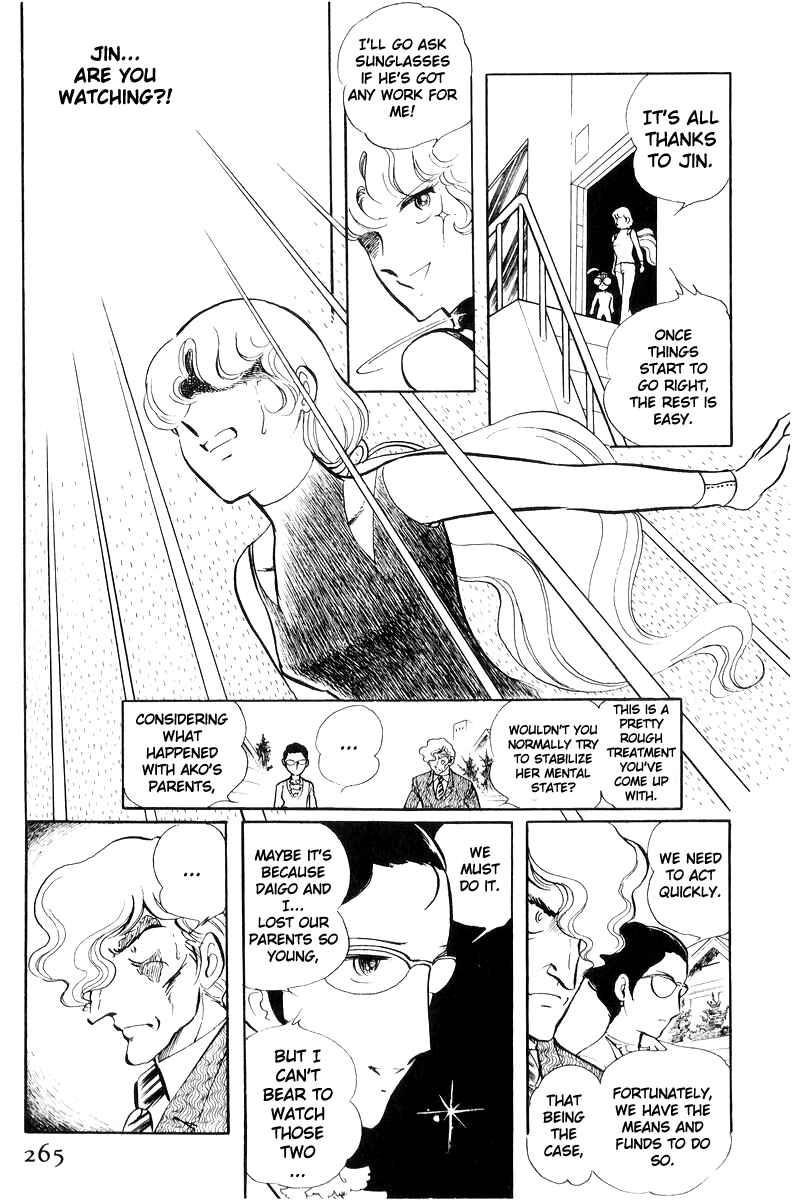 Sukeban Deka Chapter 17 - Page 87