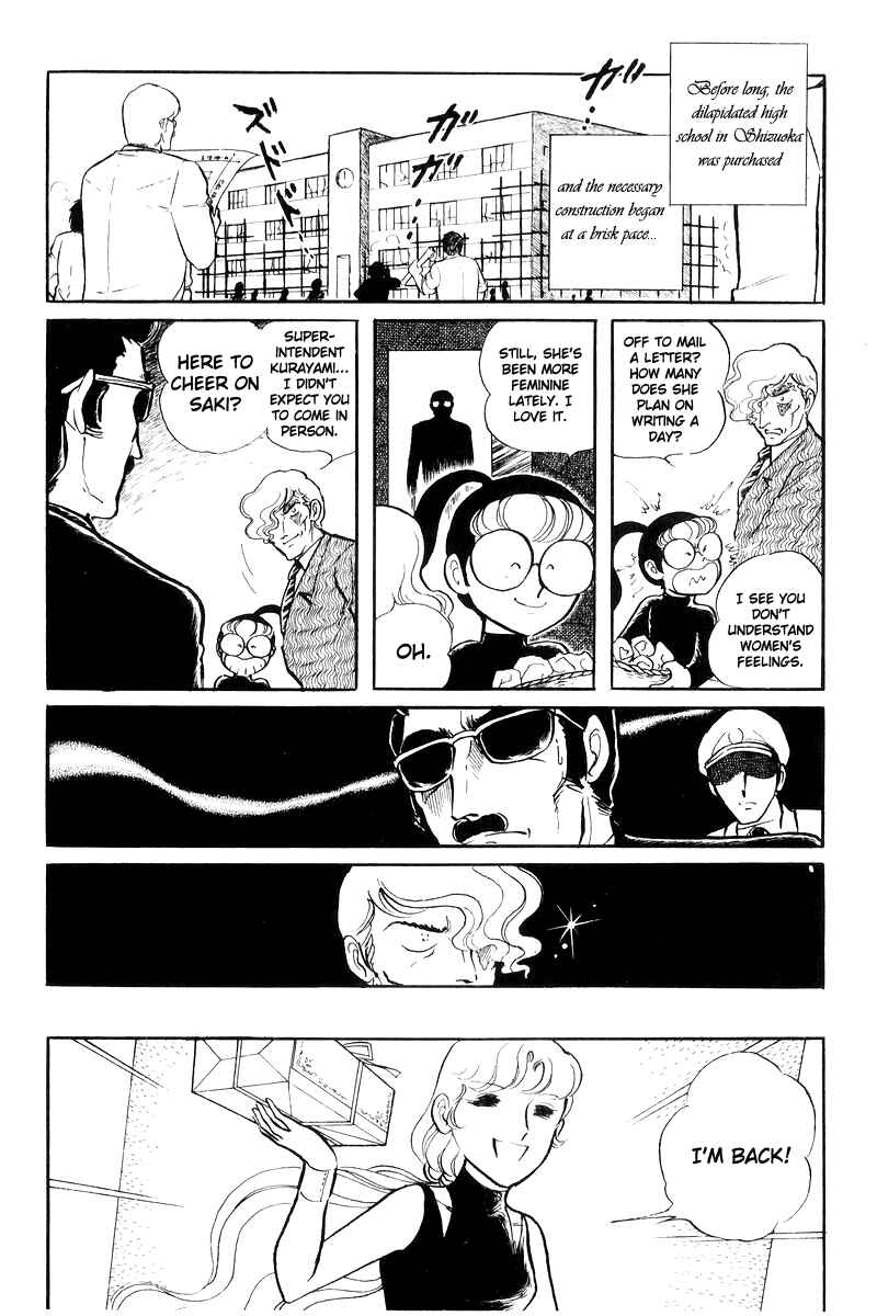 Sukeban Deka Chapter 17 - Page 88