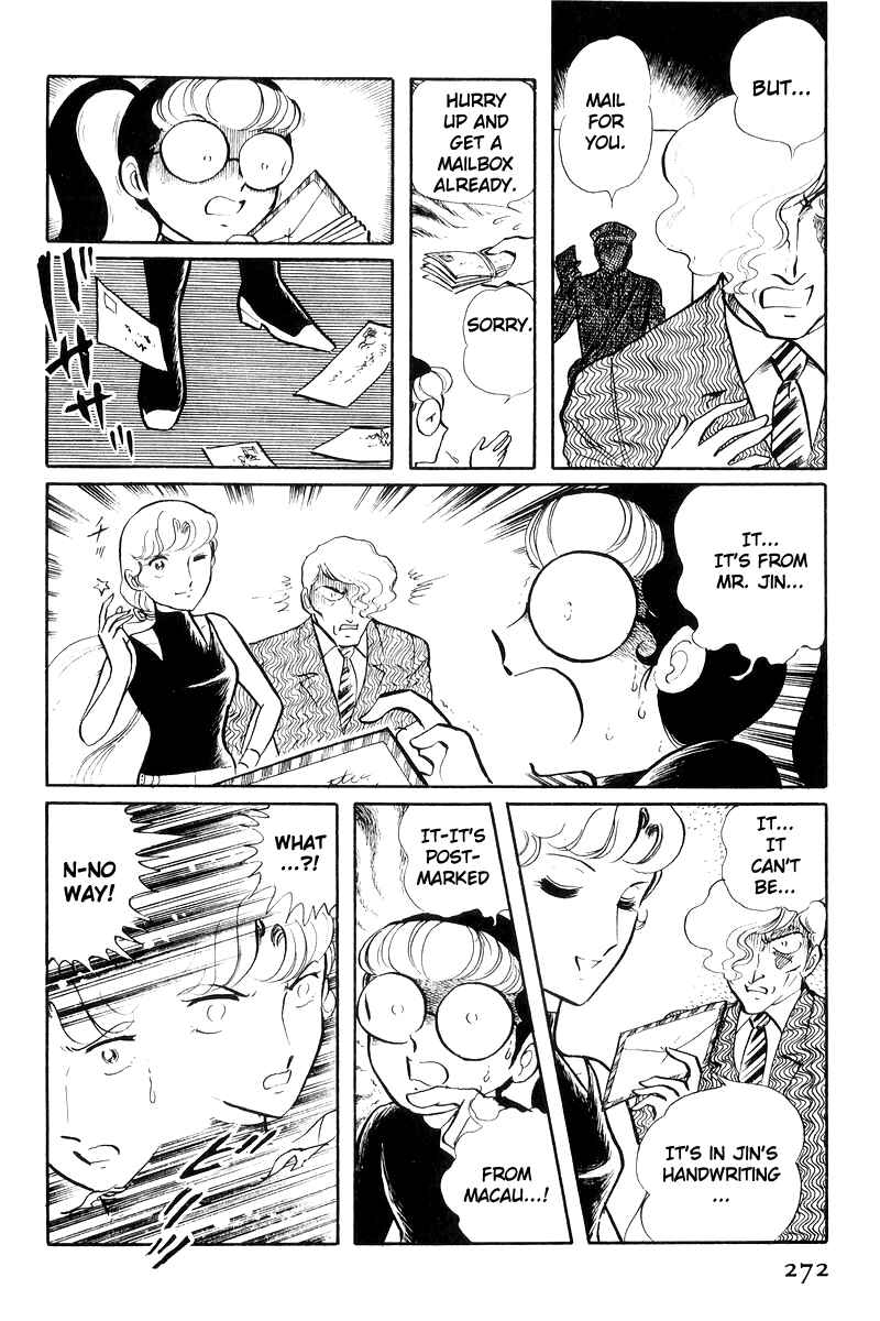 Sukeban Deka Chapter 17 - Page 94