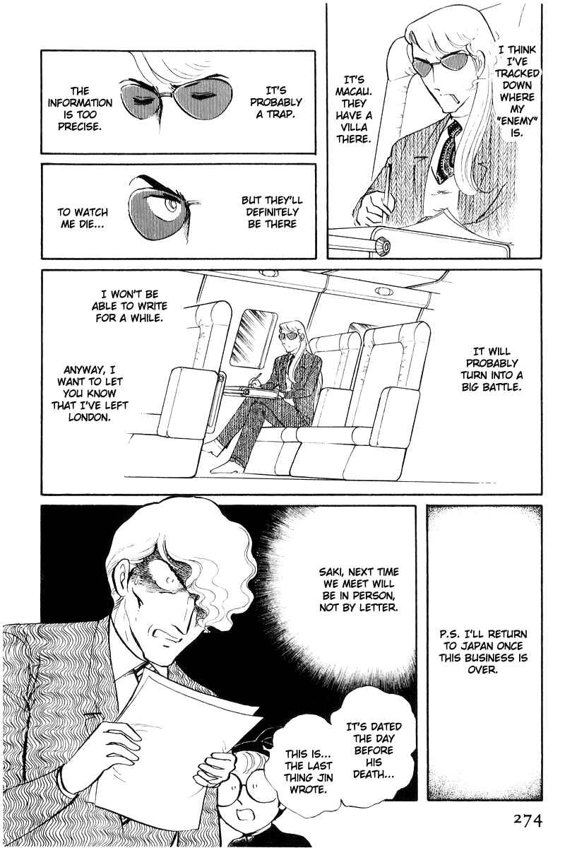 Sukeban Deka Chapter 17 - Page 96