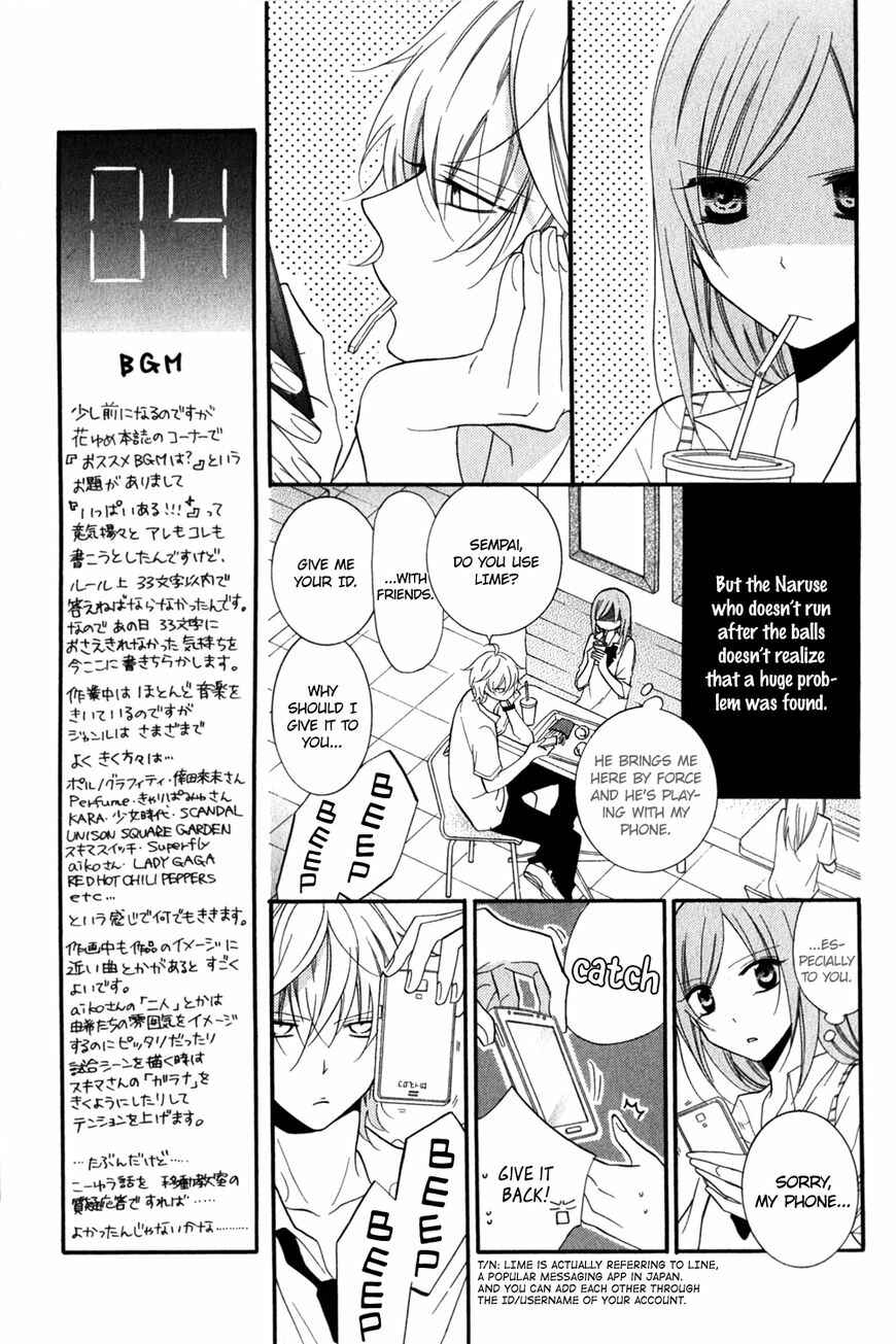 Cheeky Brat Chapter 16 - Page 12